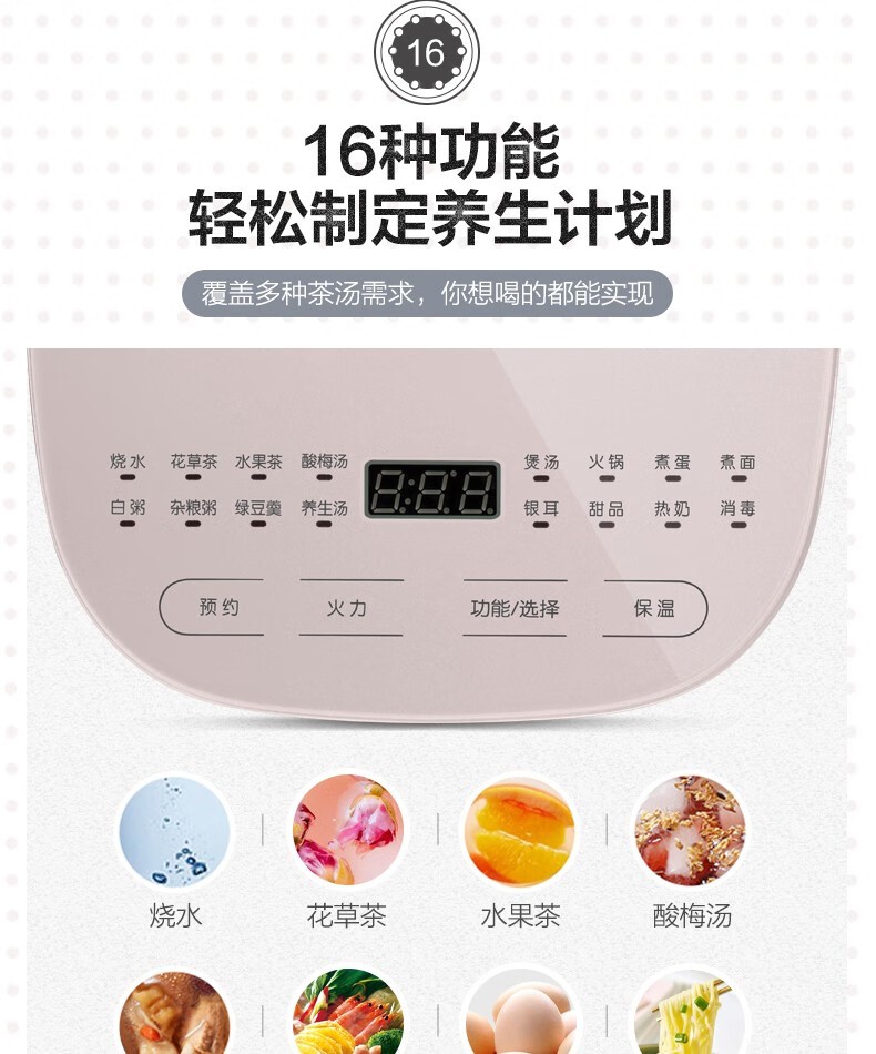 商品[国内直发] Bear|小熊（Bear） 养生壶 煮茶器 煮茶壶电水壶烧水壶1.5L触屏玻璃花茶壶 YSH-A15Z8 触屏调控-钢化玻璃面板,价格¥264,第5张图片详细描述
