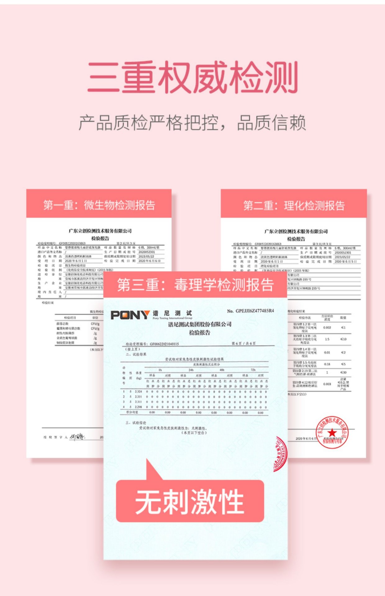 商品[国内直发] INBER|婴蓓儿童洗发水儿专用女孩宝宝3-6-12岁天然柔顺护发素沐浴乳二合一洗护,价格¥29,第16张图片详细描述