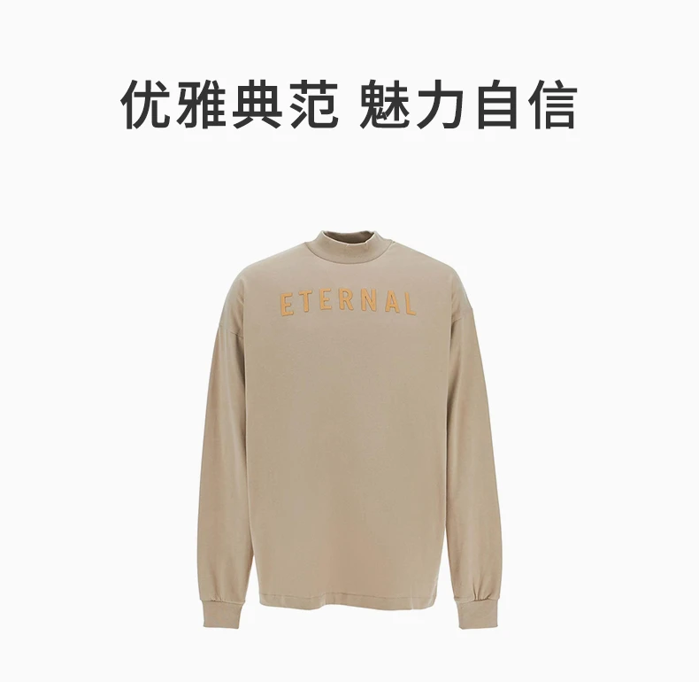 商品Fear of god|FEAR OF GOD 浅棕色男士卫衣/帽衫 FGE50002AJER-252,价格¥1043,第1张图片详细描述