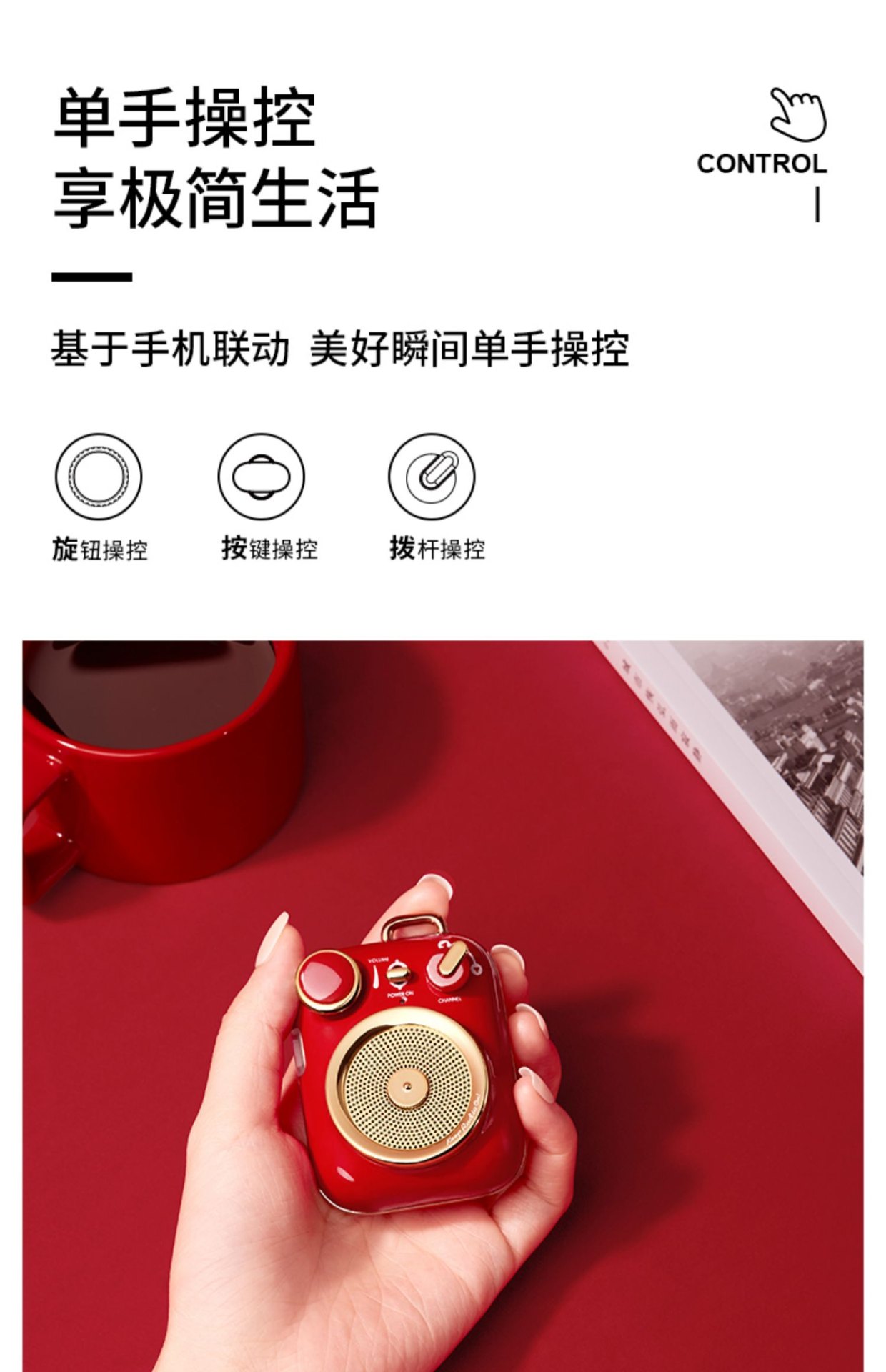 商品[国内直发] MAOWANG|音响小确幸便携式蓝牙音箱无线小音响家用小型低音炮户外随身携带,价格¥216,第13张图片详细描述