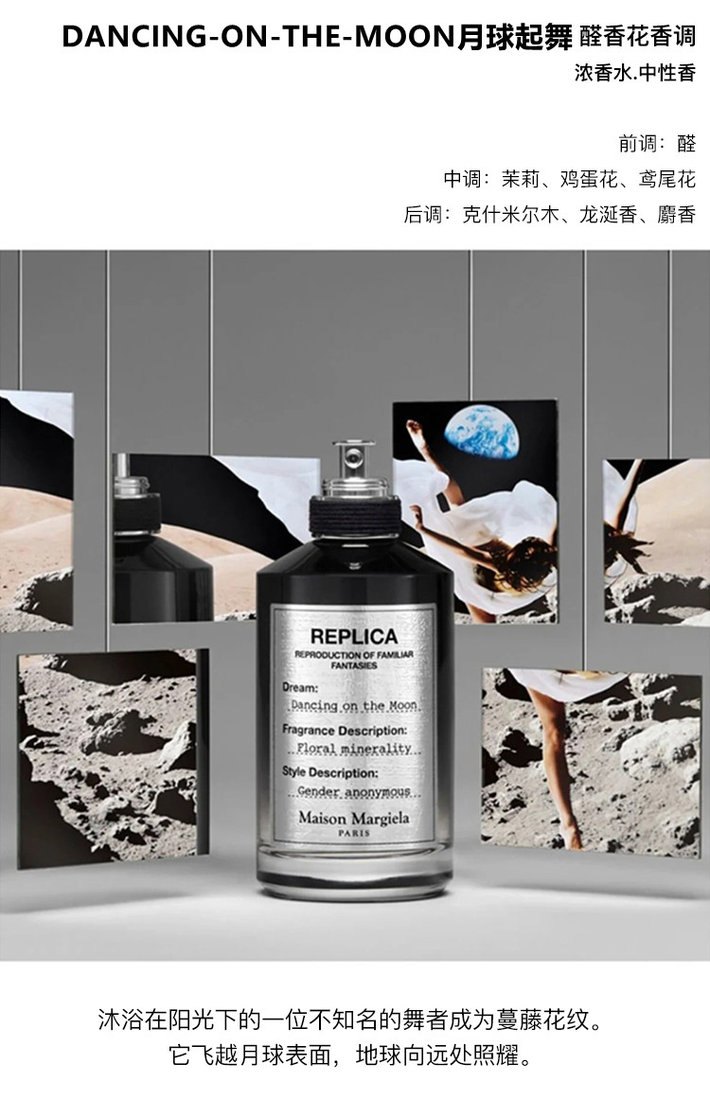 商品【原封正品】 MAISON MARGIELA|梅森马吉拉 全系列香水 30-100ml 爵士酒廊 温暖壁炉 慵懒周末白床单 花卉市场 沙滩漫步 淡香水,价格¥492,第7张图片详细描述