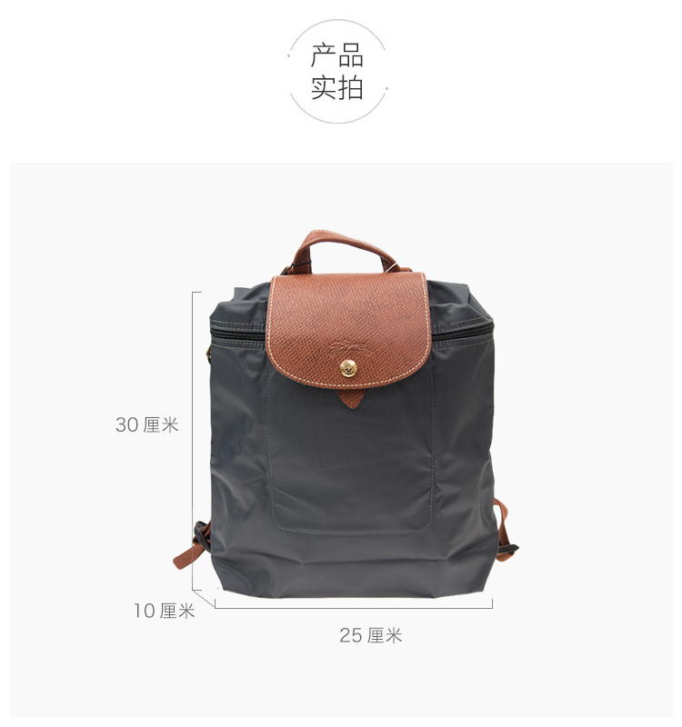 商品Longchamp|LONGCHAMP 珑骧 女款尼龙双肩包/折叠包女士包包 石墨色 L1699089300,价格¥502,第3张图片详细描述