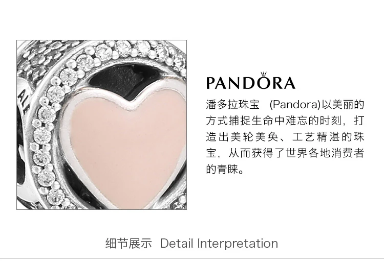 商品PANDORA|PANDORA 潘多拉 粉色奇妙爱恋925银串饰 792034CZ,价格¥199,第4张图片详细描述