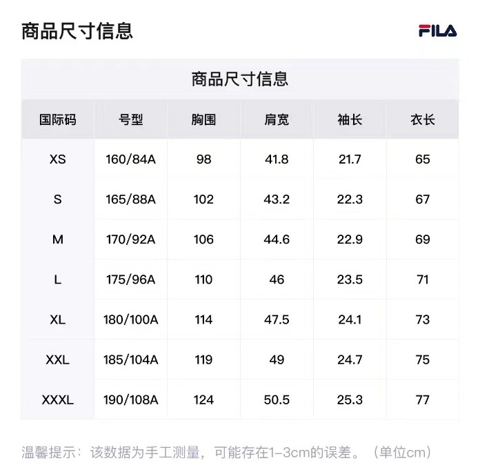 商品Fila|【享贝家】斐乐FILA 简约字母Logo休闲短袖T恤 男女同款 黄色 FS2RSB2001XYEW Q,价格¥105,第9张图片详细描述