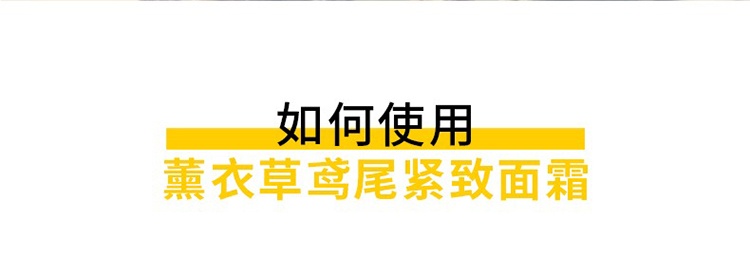 商品Decleor|蒂可�丽薰衣草精油紧致精华面霜50ml,价格¥469,第9张图片详细描述