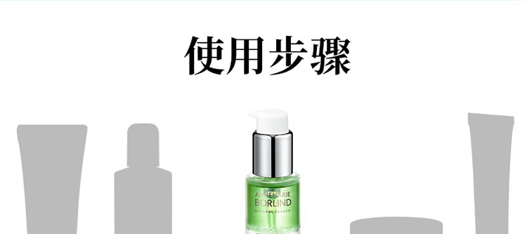 商品Annemarie Borlind|Annemarie Borlind安娜柏林芦荟蜜双萃精华油50ml,价格¥198,第11张图片详细描述