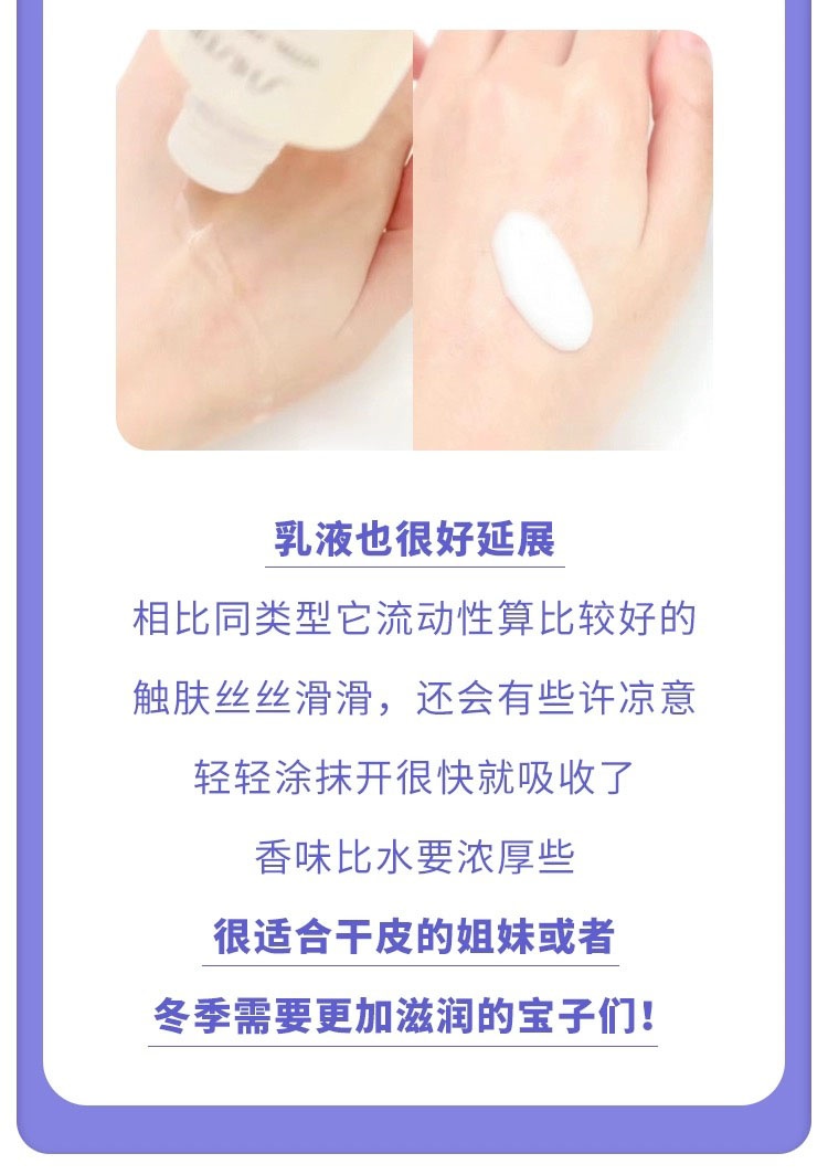 商品Shiseido|SHISEIDO资生堂悦薇珀翡紧颜水乳75ml/50m（滋润型）【香港直邮】,价格¥122,第6张图片详细描述