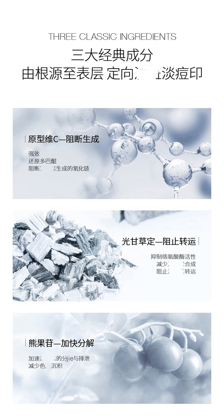 商品Cellex-C|Cellex-C仙丽施FC左旋VC面部御斑精华液25ml 去黄提亮,价格¥547,第7张图片详细描述