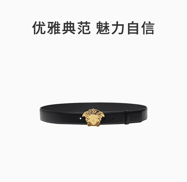 商品Versace|VERSACE 黑色男士腰带 DCU4140-DVTP1-KVO41,价格¥2524,第1张图片详细描述
