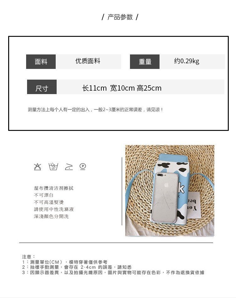 商品[国内直发] GLENVINTEN|格岚云顿2020夏季新款印花水果pu小挎包少女可爱萌卡通草莓香蕉牛奶单肩包,价格¥117,第1张图片详细描述