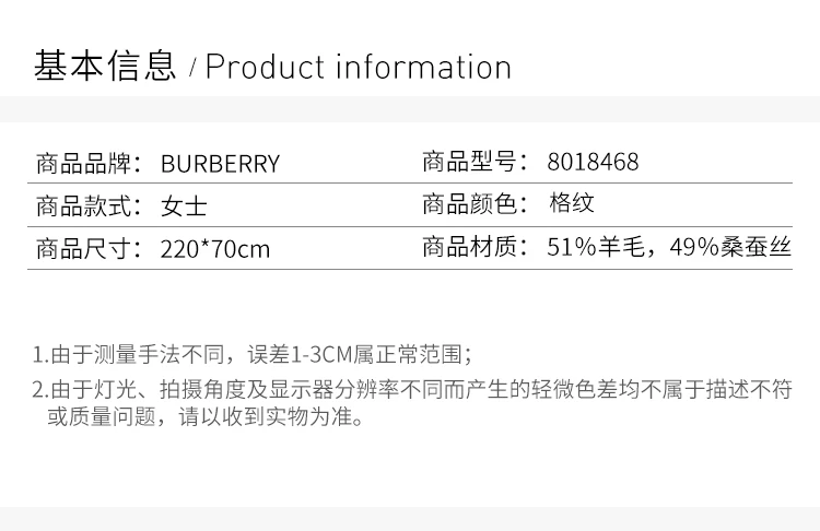 商品Burberry|BURBERRY 格纹女士围巾 8018468,价格¥2083,第1张图片详细描述