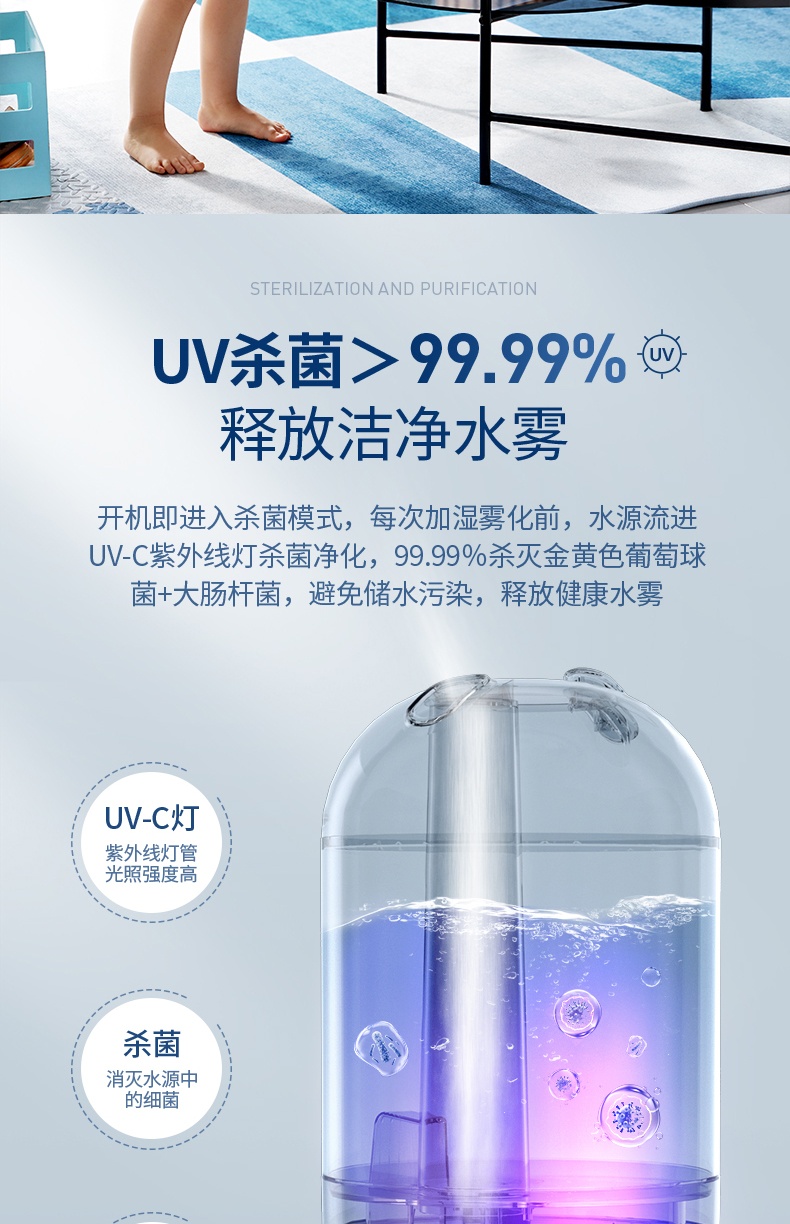 商品[国内直发] Morphy Richards|加湿器空气除菌喷雾MR2803家用静音小型办公司桌面喷雾加湿机,价格¥214,第14张图片详细描述