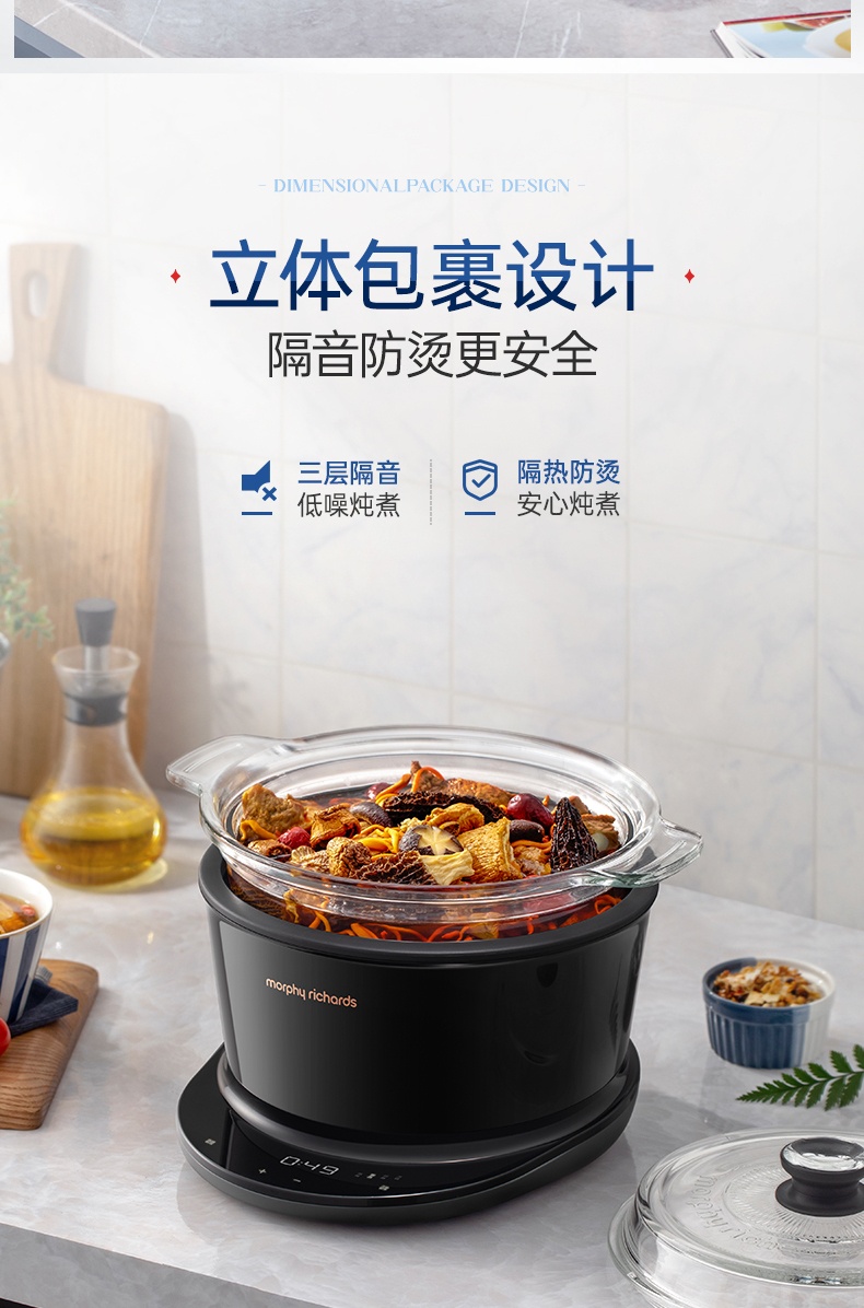 商品[国内直发] Morphy Richards|电炖煲汤锅多功能家用养生锅隔水燕窝炖陶瓷全自动�煮粥MR9082,价格¥432,第13张图片详细描述