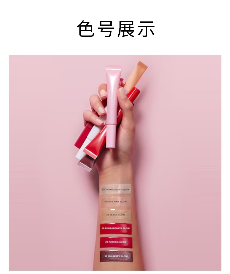 商品Clarins|娇韵诗多效合一光泽丰盈润唇蜜 12ml 提亮舒缓保湿,价格¥166,第7张图片详细描述