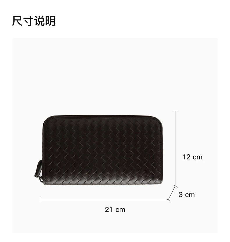 商品[国内直发] Bottega Veneta|BOTTEGA VENETA 深咖色男士手拿包 311263-V4651-2040,价格¥6553,第3张图片详细描述