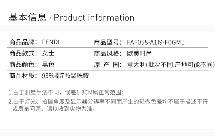 商品[国内直发] Fendi|FENDI 黑色女士卫衣/帽衫 FAF058-A1I9-F0GME,价格¥6118,第2张图片详细描述