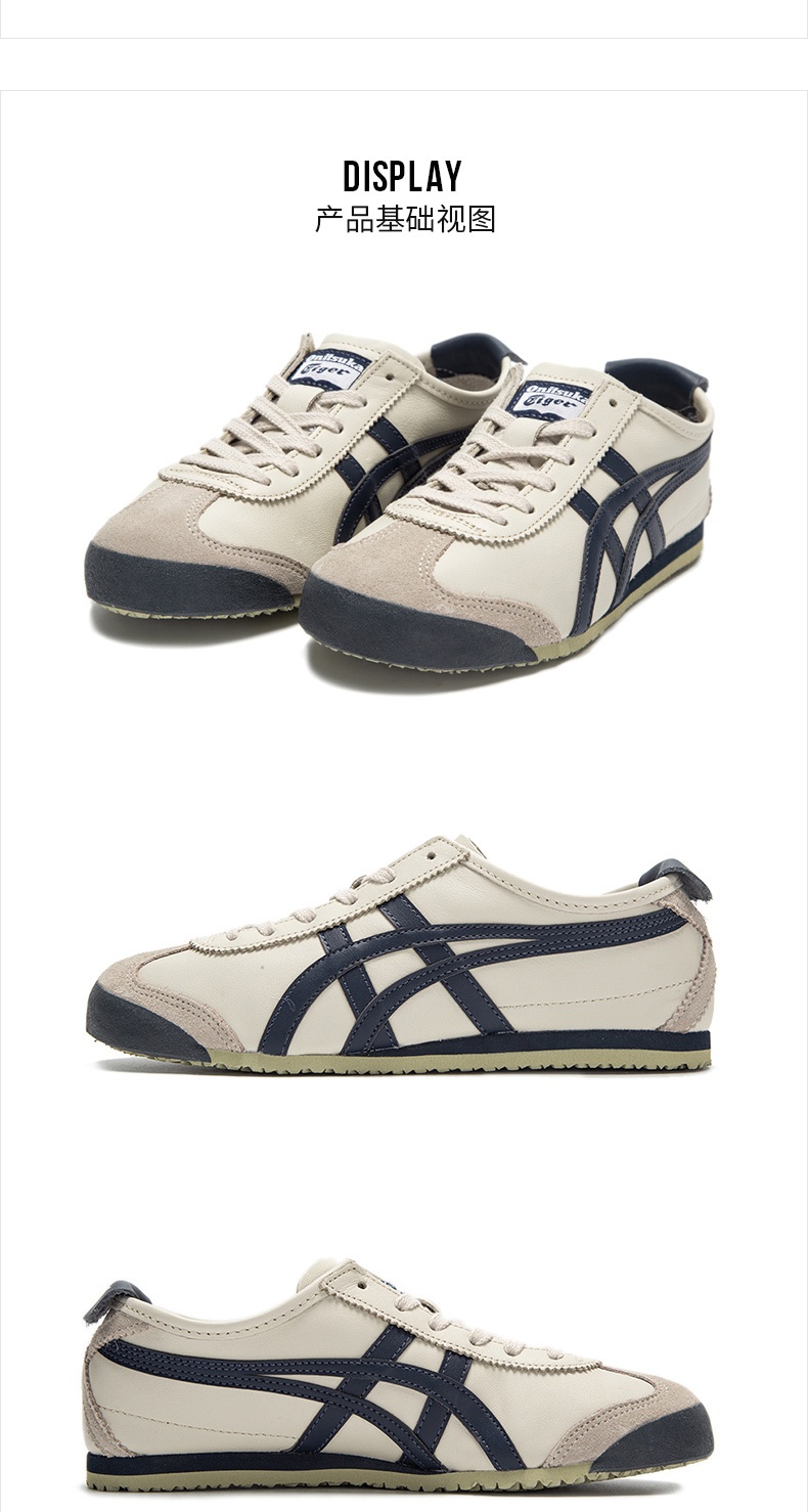 商品[国内直发] Onitsuka Tiger|MEXICO 66男女运动休闲鞋,价格¥650,第6张图片详细描述