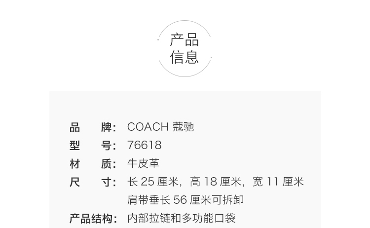商品[国内直发] Coach|COACH 奥莱款小号女士皮质单肩斜挎手提包 F76618IMBLK,价格¥1709,第2张图片详细描述