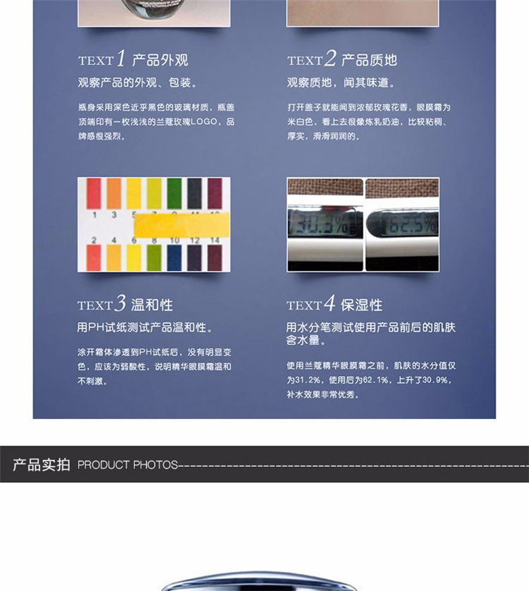 商品Lancôme|Lancome兰蔻 发光眼霜小黑瓶精华眼霜 15ml	,价格¥385,第4张图片详细描述