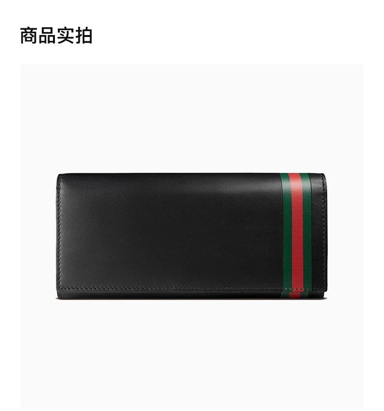 商品[国内直发] Gucci|GUCCI 黑色男士长款钱夹 386844-BTT7N-1060,价格¥5131,第4张图片详细描述