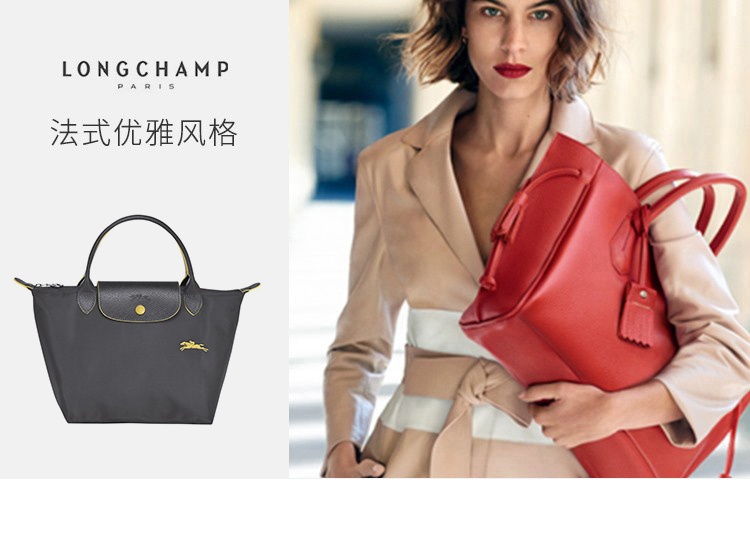 商品Longchamp|LONGCHAMP 珑骧 女士织物小号短柄女包手提包包 枪灰色 L1621619300,价格¥629,第1张图片详细描述