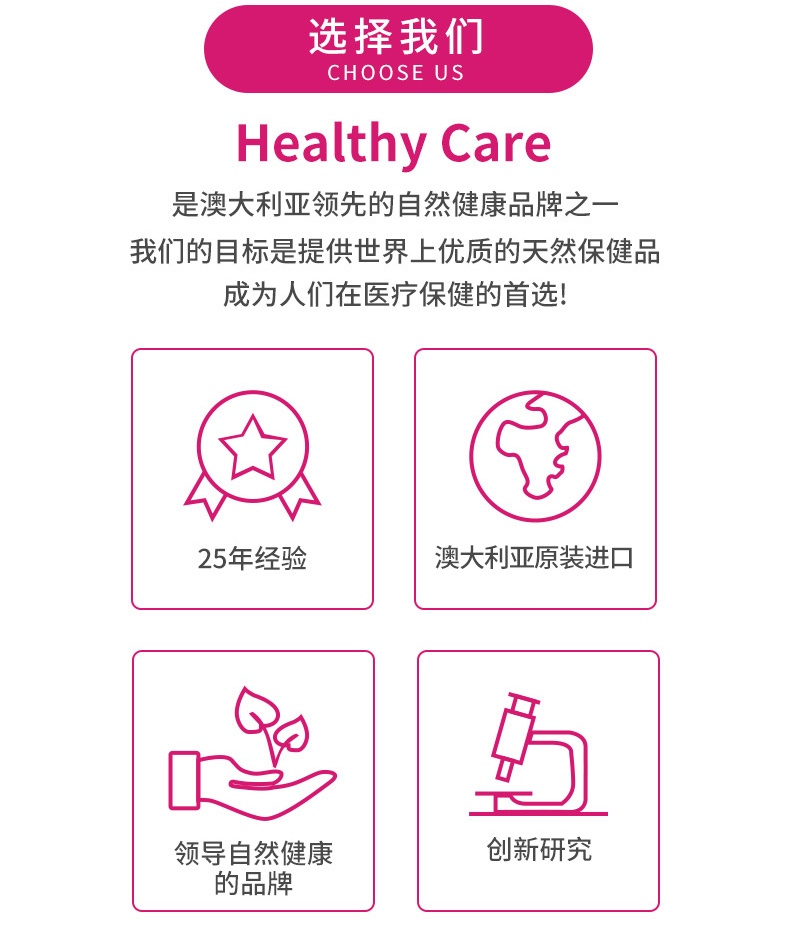 商品Healthy Care|澳洲进口healthy care高浓缩蔓越莓胶囊精华90粒女性卵巢泌尿保养,价格¥148,第6张图片详细描述