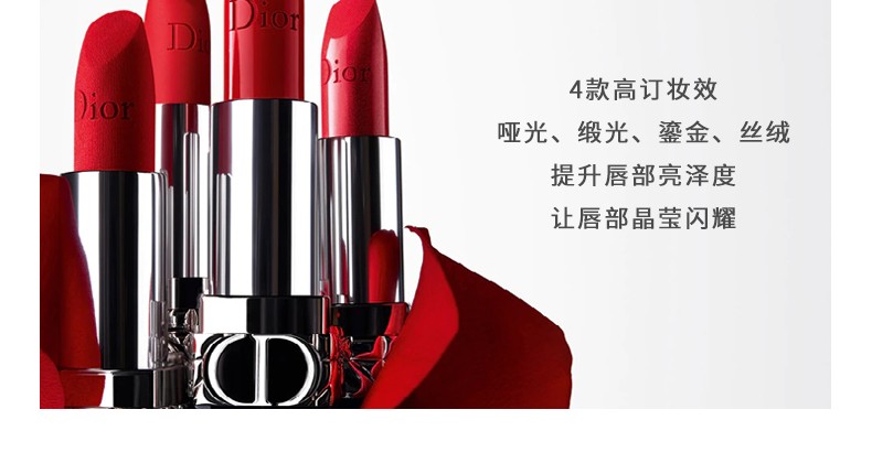 商品Dior|DIOR/迪奥 烈艳蓝金口红 3.5G #772｜包邮【香港直发】,价格¥329,第8张图片详细描述