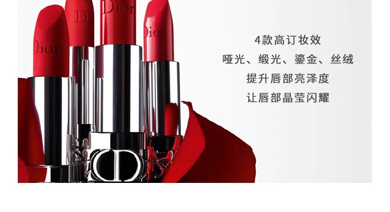 商品Dior|DIOR/迪奥 烈艳蓝金口红 3.5G #772｜包邮【香港直发】,价格¥322,第8张图片详细描述