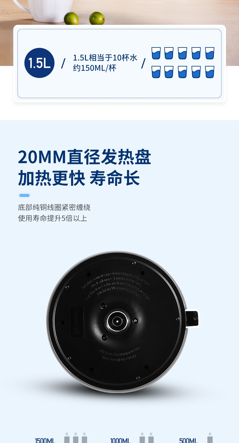 商品Morphy Richards|英国摩飞 电水壶半握柄 MR7456 电热水壶不锈钢烧水壶,价格¥724,第11张图片详细描述