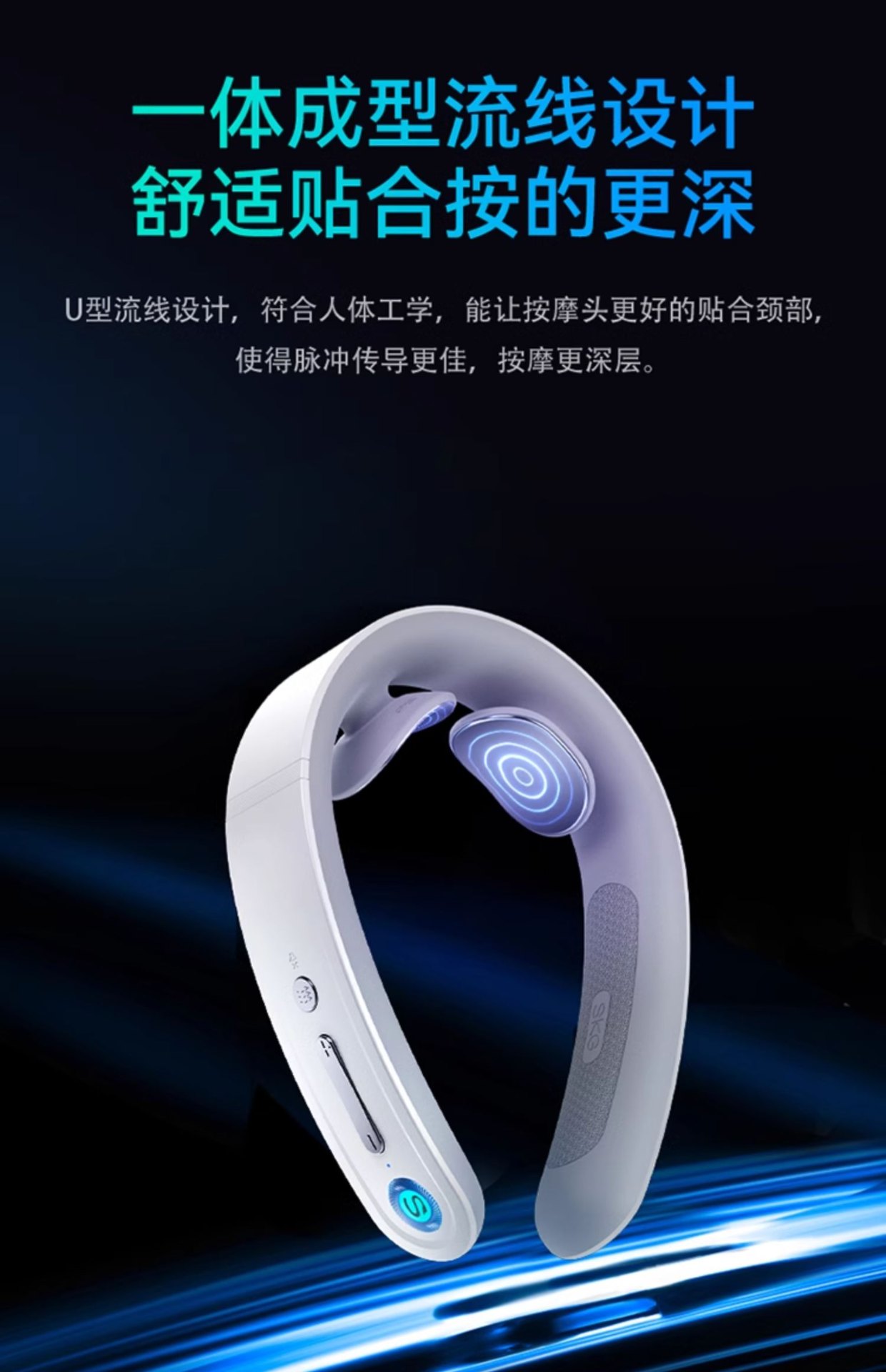 商品[国内直发] SKG|颈椎按摩器G1系列3代 豪华款脉冲护肩颈部按摩仪脖子热敷,价格¥266,第13张图片详细描述