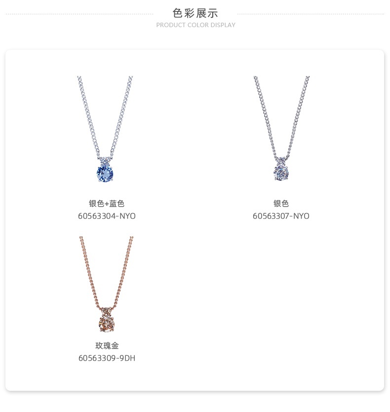 商品Givenchy|Givenchy 纪梵希单钻项链女 60563304-NYO-银色+蓝色-均码,价格¥492,第5张图片详细描述