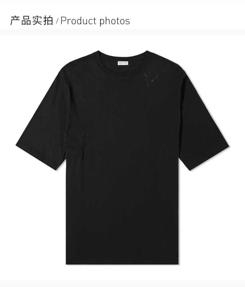 商品Yves Saint Laurent|SAINT LAURENT 男士黑色T恤 533416-YB2WS-1001,价格¥2929,第6张图片详细描述