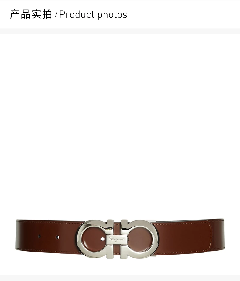 商品Salvatore Ferragamo|SALVATORE FERRAGAMO 棕色男士腰带 675542-746520,价格¥2477,第5张图片详细描述