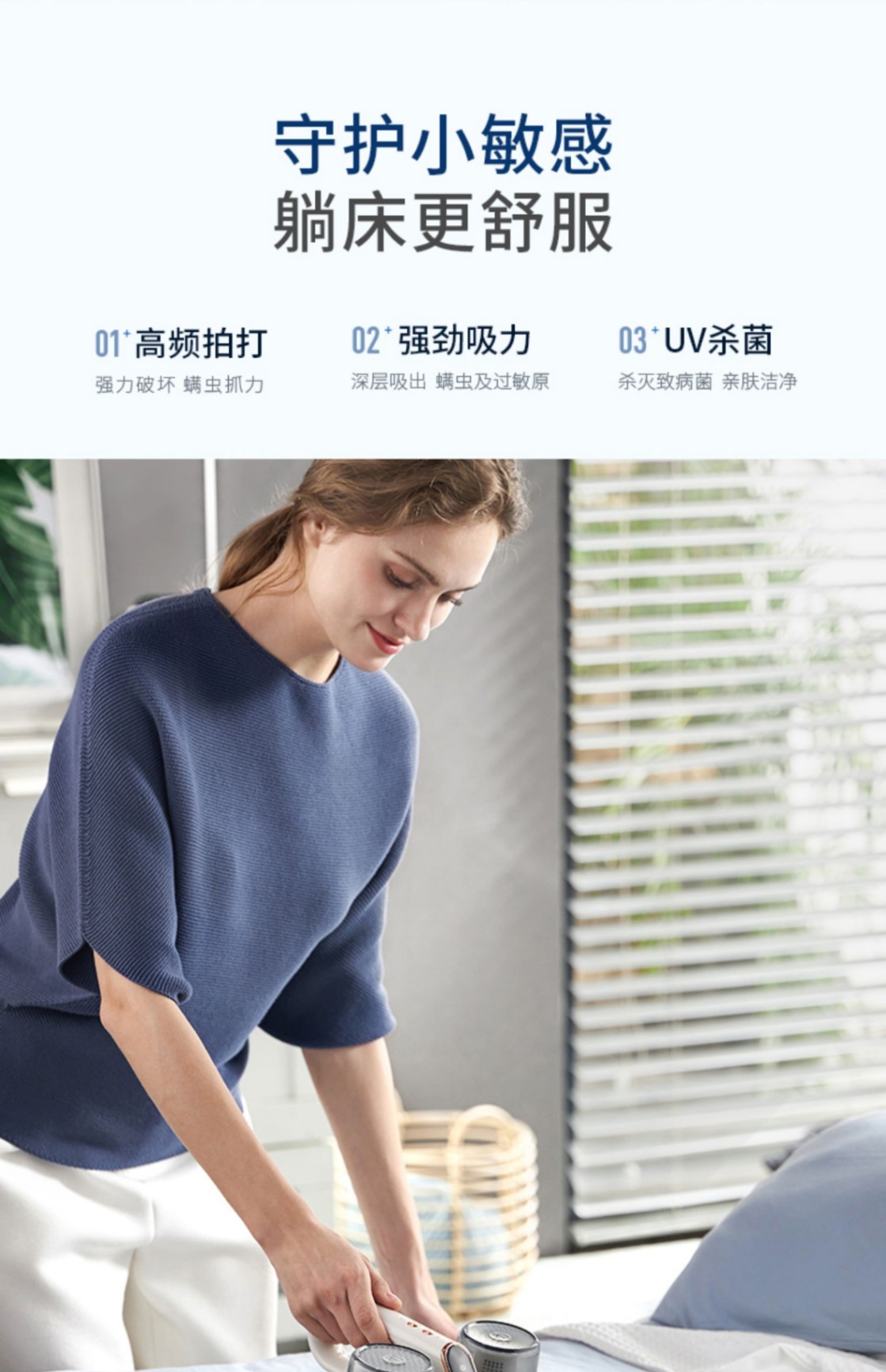 商品[国内直发] Morphy Richards|无线除螨仪MR3100强拍打紫外线杀菌机小型吸尘器除螨虫神器,价格¥476,第13张图片详细描述
