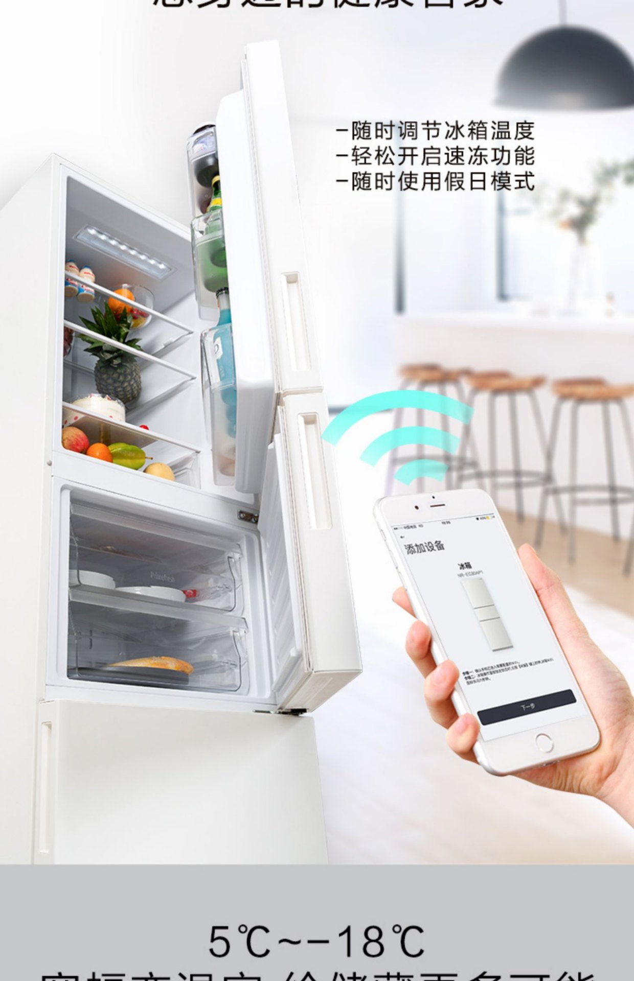 商品[国内直发] Panasonic|Panasonic/松下冰箱风冷无霜变频节能白色小型家用三开门电冰箱NR-EC30AP1-W,价格¥3394,第5张图片详细描述