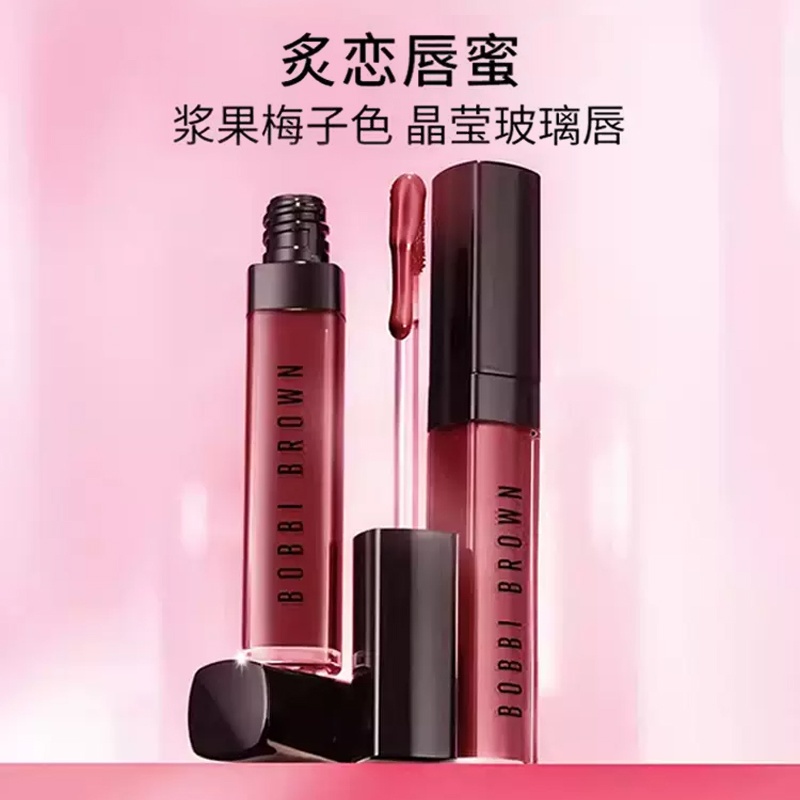 商品Bobbi Brown|芭比波朗炙恋唇蜜6ml 光感透亮晶莹浆果梅子色,价格¥308,第8张图片详细描述