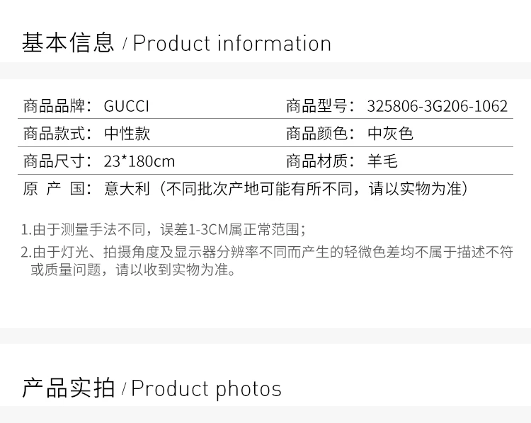 商品Gucci|GUCCI 灰色中性围巾 325806-3G206-1062,价格¥1652,第5张图片详细描述