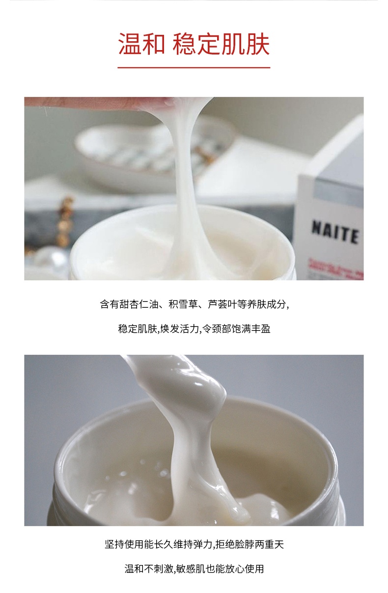 商品[国内直发] MEDIPEEL|韩国medipeel美蒂菲年轮拉丝颈霜补水保湿去颈纹题拉仅致100ml,价格¥90,第4张图片详细描述
