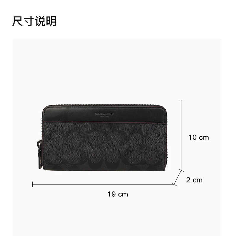 商品Coach|COACH 黑色男士长款钱夹 F25517N3A,价格¥864,第3张图片详细描述