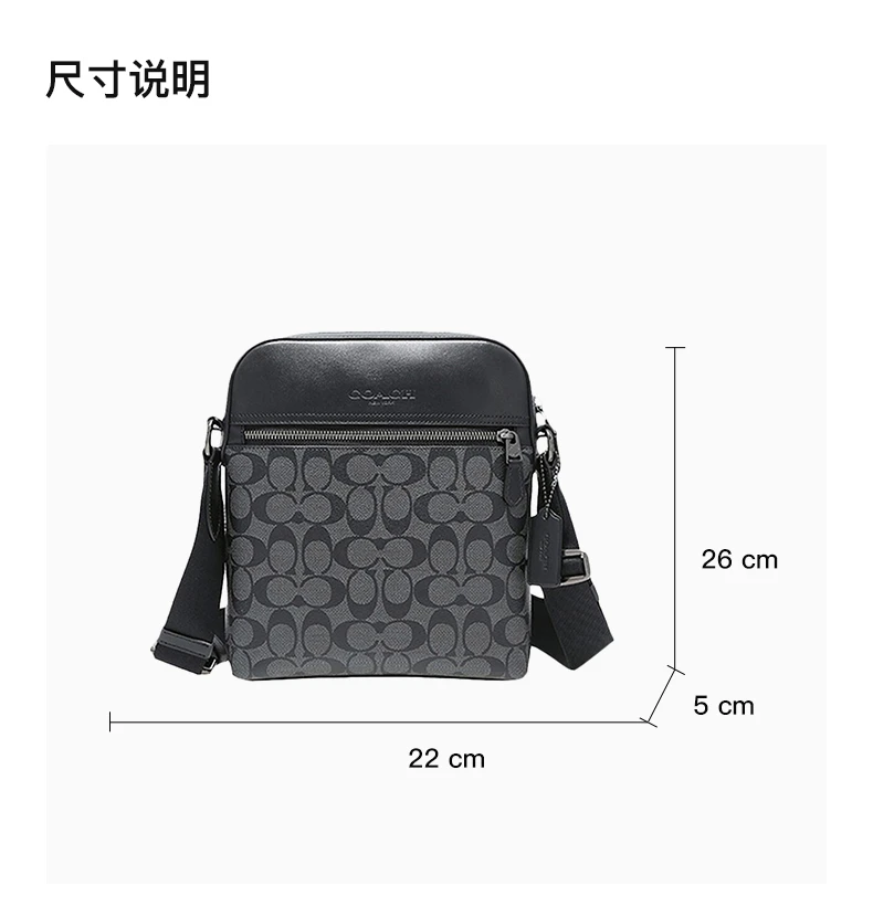 商品Coach|COACH 拼色男士斜挎包 F4010QBMI5,价格¥984,第3张图片详细描述