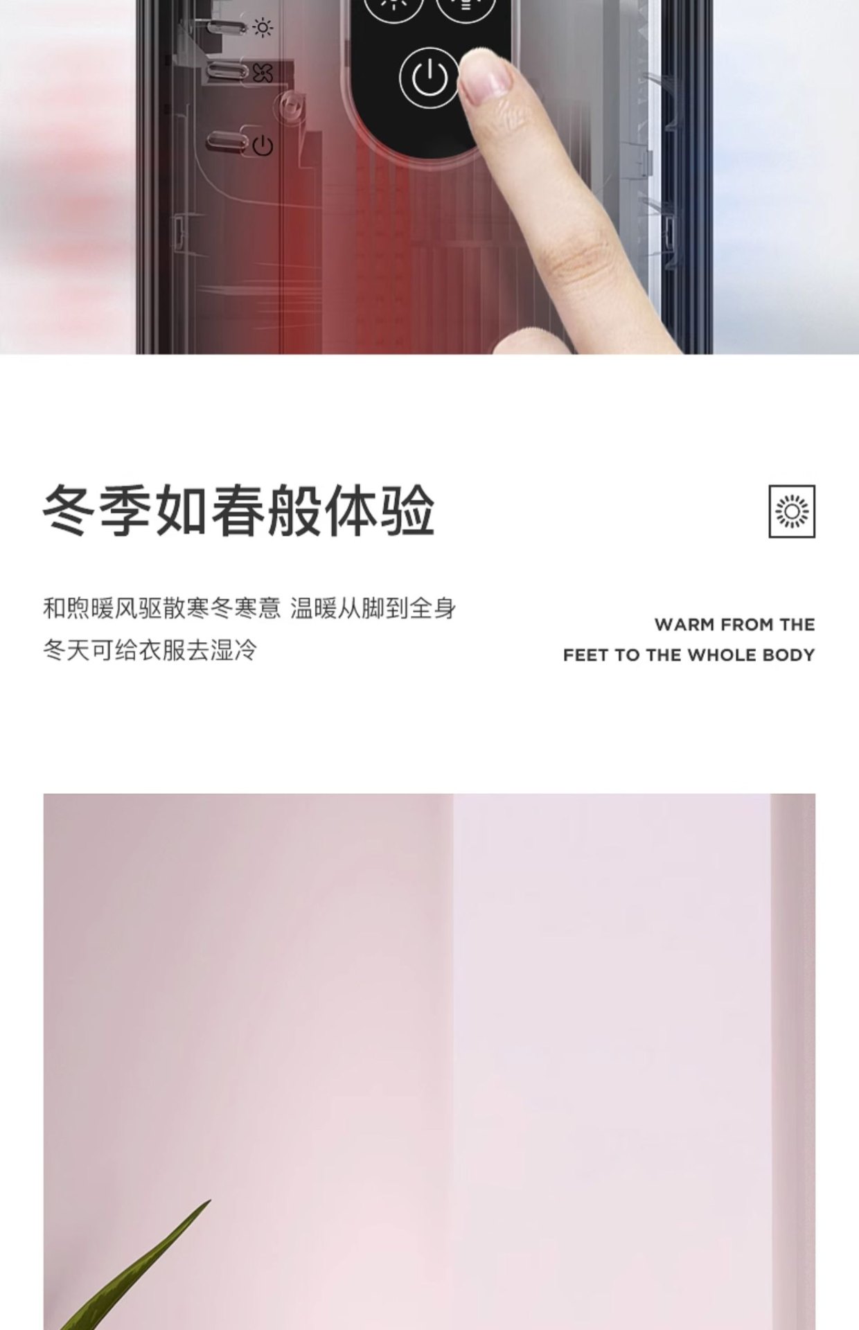 商品[国内直发] Philips|飞利浦取暖器家用速热遥控暖风机节能客厅婴儿��省电暖器气办公浴室,价格¥915,第13张图片详细描述