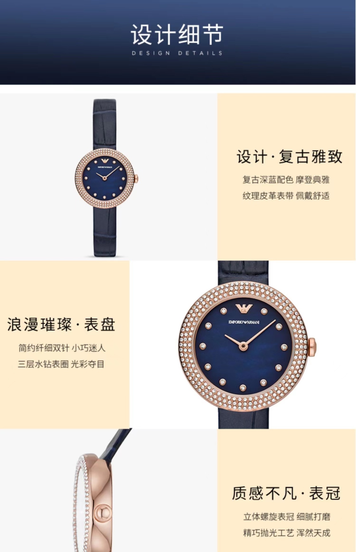 商品[国内直发] Armani|Armani阿玛尼玫瑰小圆盘 小众气质轻奢石英手表女款品牌女AR11434,价格¥909,第4张图片详细描述