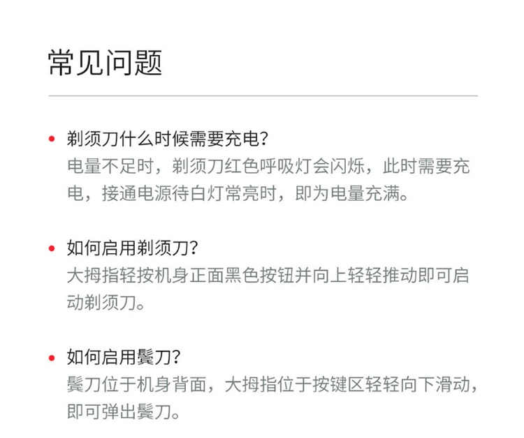 商品[国内直发] ENCHEN|映趣BlackStone剃须刀 男士电动刮胡刀 双层3d三头刀旋转式电动干湿双梯型浮动刀头 银色,价格¥58,第21张图片详细描述
