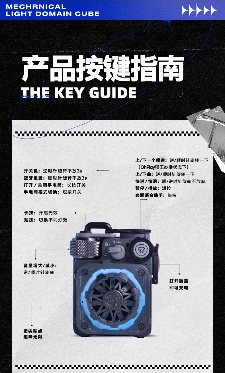 商品[国内直发] MAOWANG|XOG机械光域Cube无线蓝牙音响典藏版防水低音炮赛博小音箱,价格¥534,第19张图片详细描述
