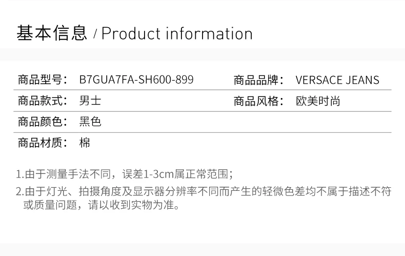 商品[国内直发] Versace|VERSACE JEANS 男士黑色棉质黄色印花薄绒拉链连帽 B7GUA7FA-SH600-899,价格¥3133,第2张图片详细描述