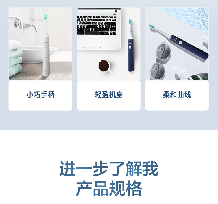 商品[国内直发] Philips|飞利浦HX2431电动牙刷 成人充电式声波震动牙刷软毛小羽刷情侣款,价格¥345,第13张图片详细描述
