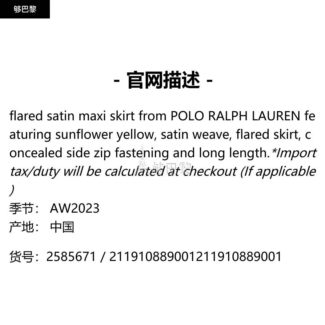 商品Ralph Lauren|【特惠8.6折】包邮包税【预售7天发货】 RALPH LAUREN 2023秋冬 女士 半身裙 半身裙 2585671 211910889001 ,价格¥3489,第2张图片详细描述