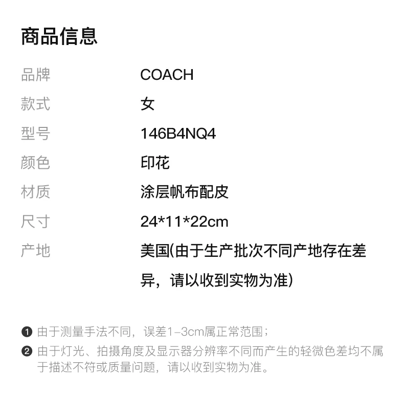 商品[国内直发] Coach|COACH 女士印花元宝包女款单肩斜挎包 146B4NQ4,价格¥2192,第2张图片详细描述