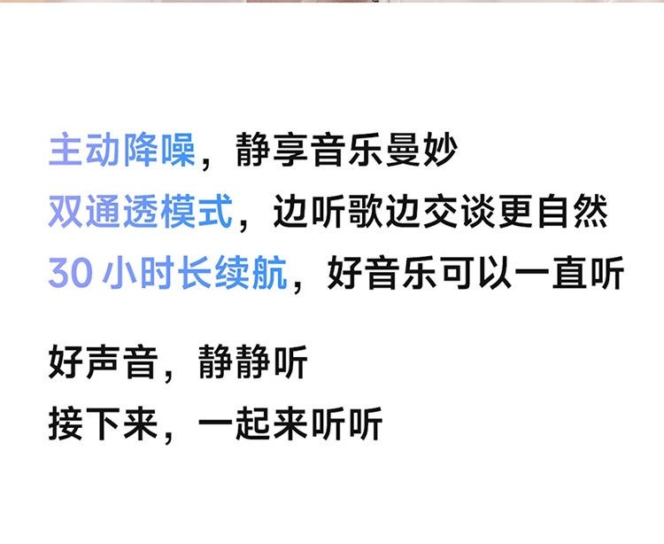 商品[国内直发] XIAOMI|小米 Redmi Buds4 真无线降噪蓝牙耳机红米豆状入耳式,价格¥435,第2张图片详细描述