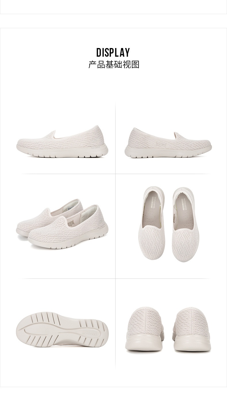 商品[国内直发] SKECHERS|斯凯奇 女 休闲鞋 健步鞋 136505-NAT,价格¥330,第3张图片详细描述